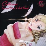 凯瑟琳 Catherine