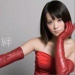 絆 (single)详情