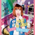愛がほしいよ (single)详情