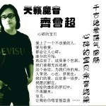 心碎的宝贝详情