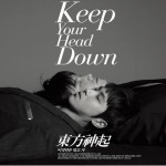 5辑后续曲 - 이것만은 알고가 Before U Go (Single)
