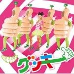 GOOD LUCKY!!!!! (single)