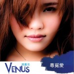 寻觅爱(EP)详情