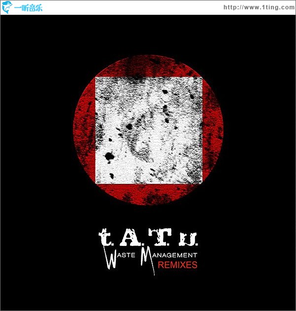 Waste Management Remixes