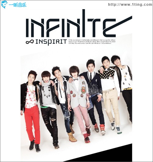 INSPIRIT (Single)