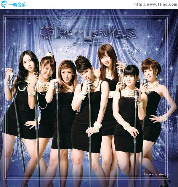 ⑦ Berryz タイムス