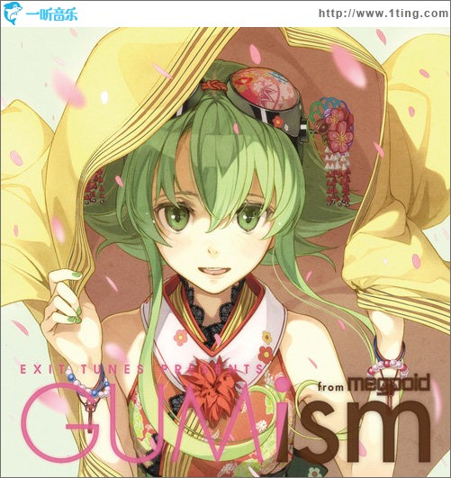 EXIT TUNES PRESENTS GUMism from Megpoid