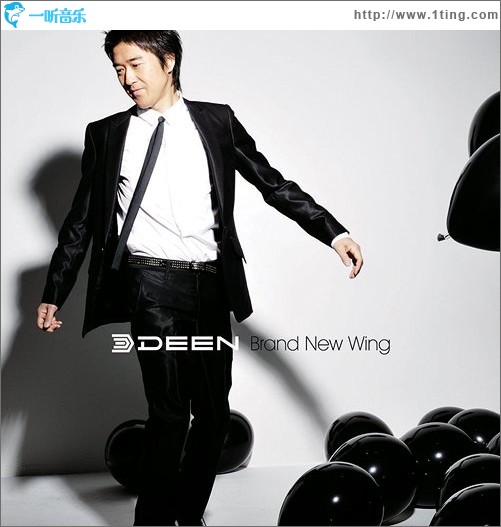 Brand New Wing (single)