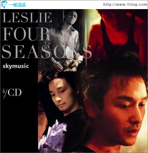 Leslie Cheung Four Seasons 四季