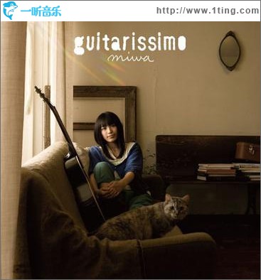 guitarissimo