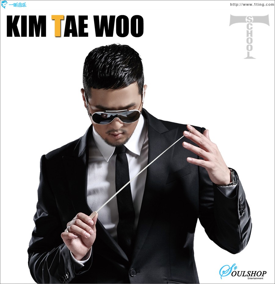 2辑 - T-school