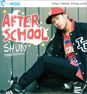 AFTER SCHOOL