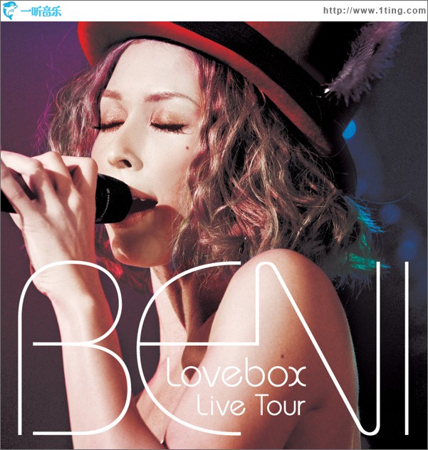 Lovebox Live Tour