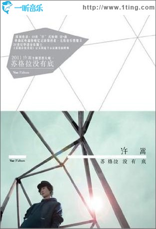苏格拉没有底