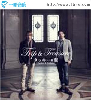 TRIP & TREASURE