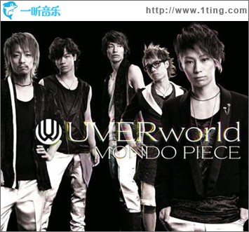 MONDO PIECE (single)
