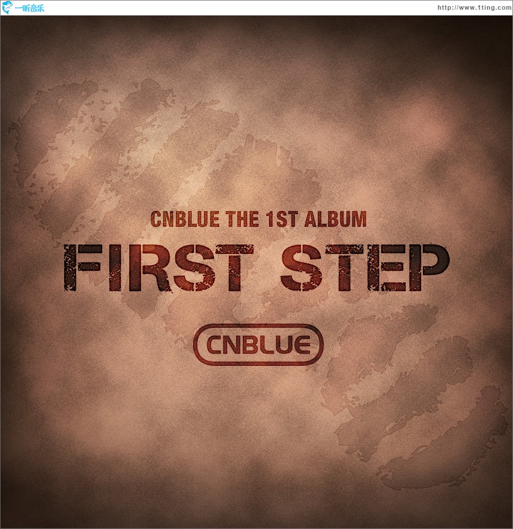 First Step