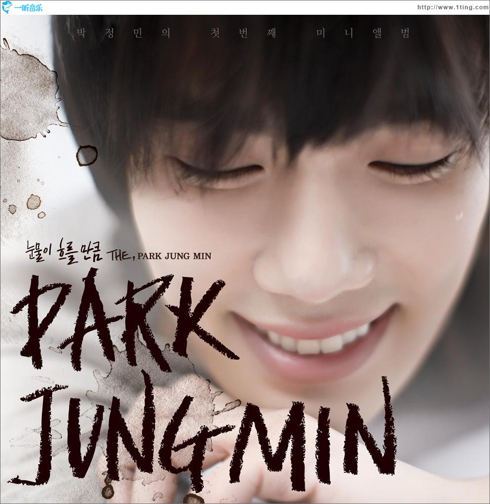 The, Park Jung Min