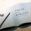 日本影视原声 N-P-M 试听