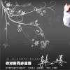 韩博 你对我有多重要 试听