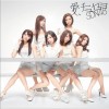 SDN48 愛、チュセヨ 试听