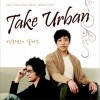 Take Urban 결혼하는 날 试听