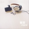 苏遇 秘密(music version) 试听