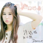 洋娃娃和小熊跳舞(单曲)详情