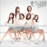 愛、チュセヨ(Type A) (single)详情