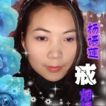 戒烟情缘(单曲)详情