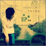 夺爱(单曲)详情