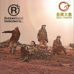 Dedicated To...详情