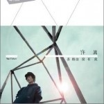苏格拉没有底