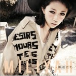 勇者たち (single)