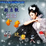 分手的这些天(单曲)详情