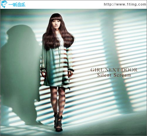 Silent Scream (single)