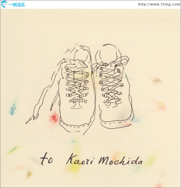 to (single)