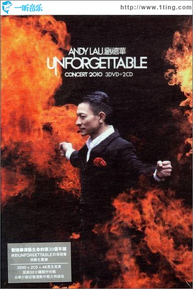 Unforgettable Concert 2010