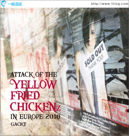 Attack of the Yellow Fried Chickenz