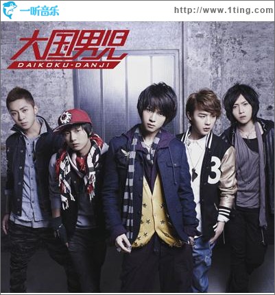 Love Power (Single)