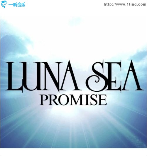 Promise (single)