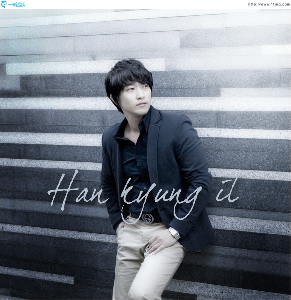 너는 간단하고 나는 복잡한 얘기 (Single)