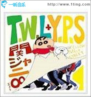 T.W.L (single)