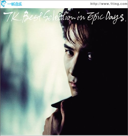 TK BEST SELECTION IN EPIC DAYS