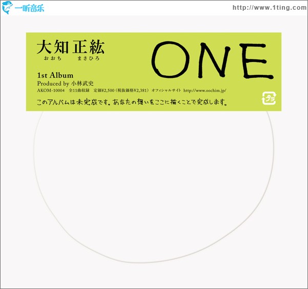 ONE