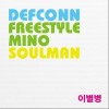 이별병 (Single)
