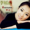 想从你身边得到快乐(单曲)