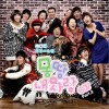 韩国影视原声 Happily Ever After/David Choi 试听