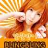 Bling Bling (Single)