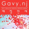 애정만세 (Single)
